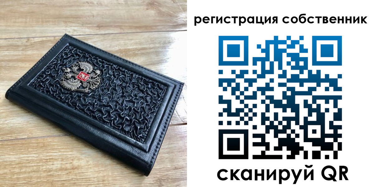 временная регистрация недорого в Елабуге
