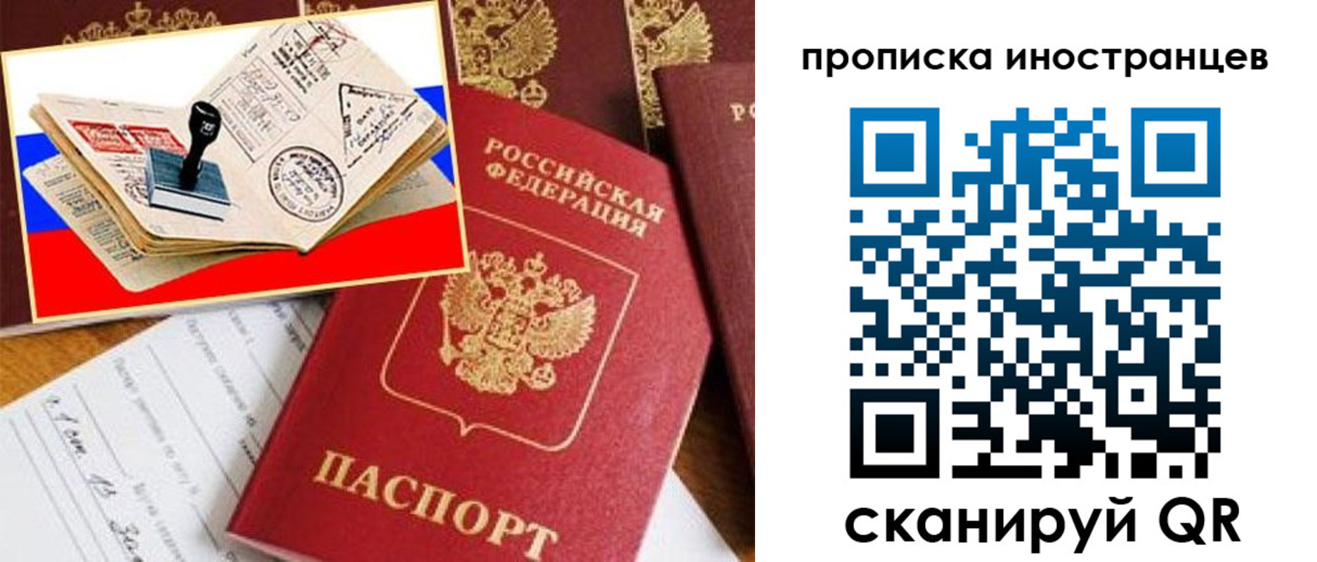 найти адрес прописки в Елабуге