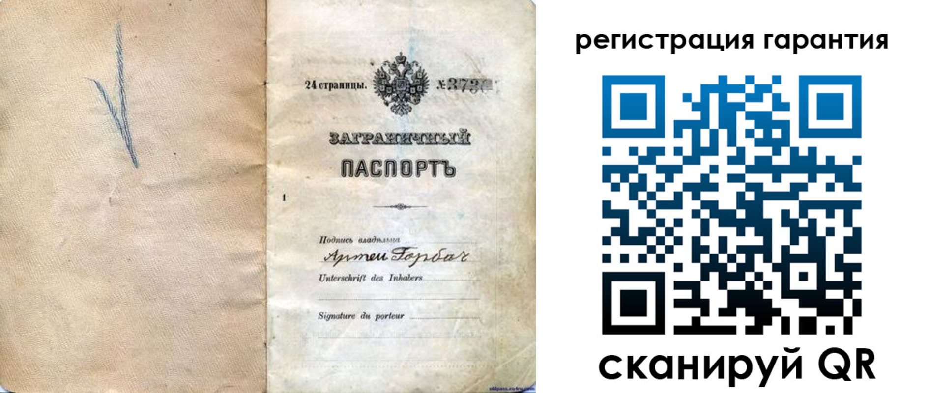 временная регистрация поиск в Елабуге