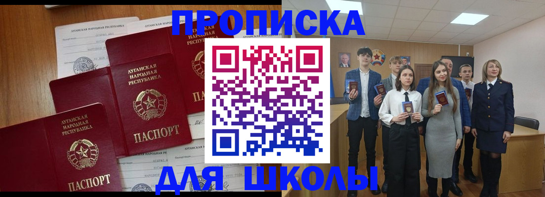 прописка от собственника в Елабуге