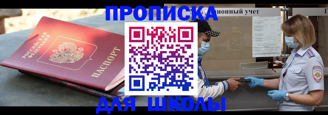 миграционный учет в Елабуге